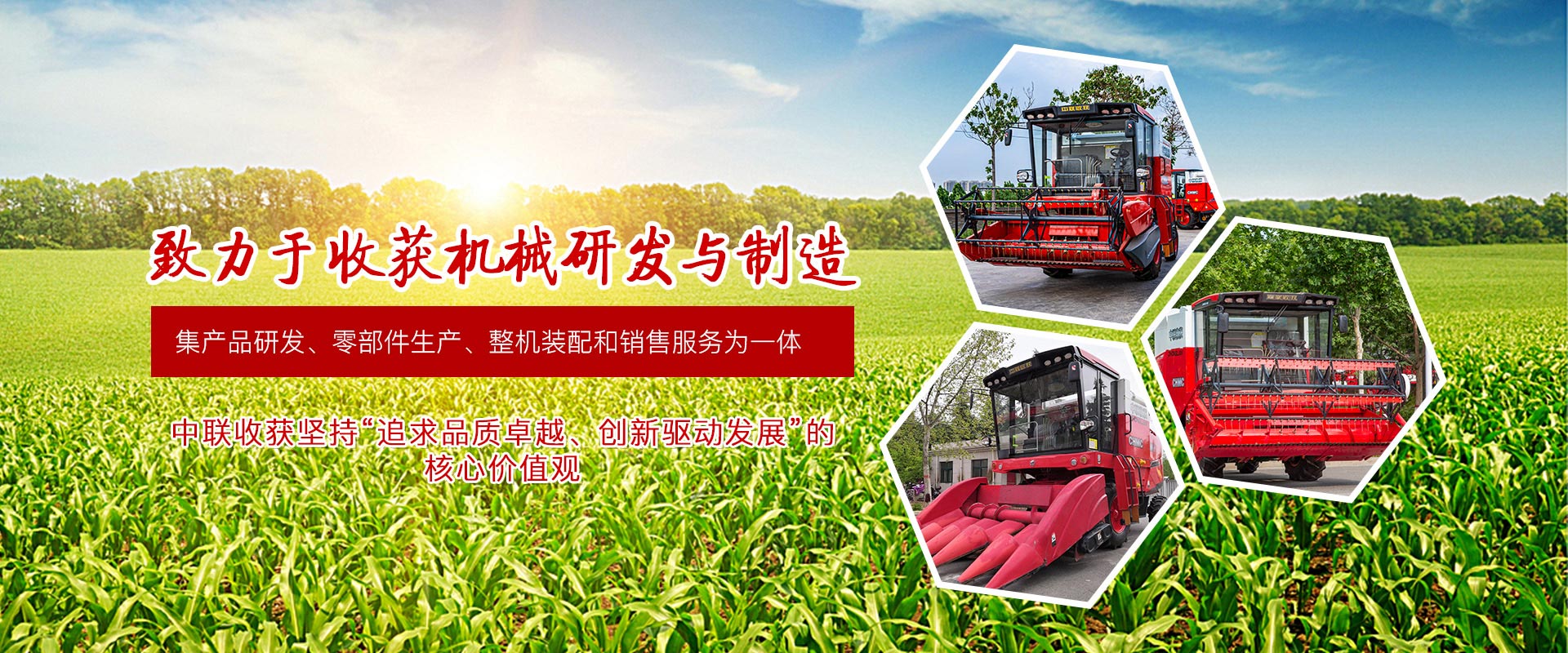 新版官网上线