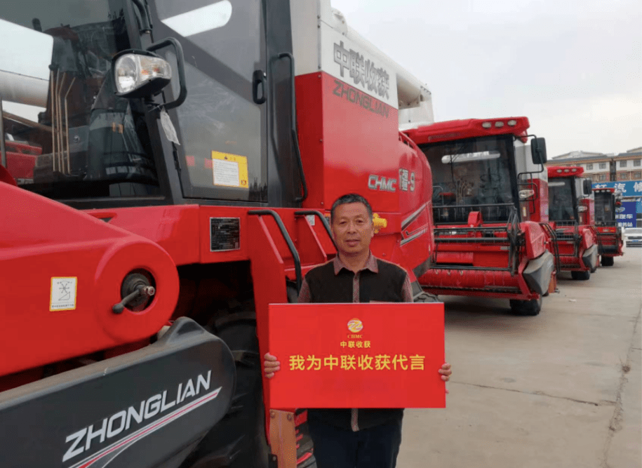 唯有热爱可抵岁月漫长——与郑州中联同行二十载的浚县博达(图1) 唯有热爱可抵岁月漫长——与郑州中联同行二十载的浚县博达(图1)